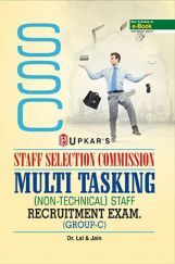 SSC Multi Tasking (Non-Technical) Staff Recruitment Exam Group-C SSC Multi Tasking (Non-Technical) Staff Recruitment Exam Group-C