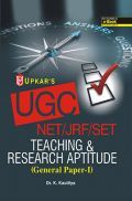 UGC NET/JRF/SET Teaching And Research Aptitude (General Paper-I) UGC NET/JRF/SET Teaching And Research Aptitude (General Paper-I)