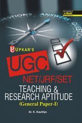 UGC NET/JRF/SET Teaching And Research Aptitude (General Paper-I) UGC NET/JRF/SET Teaching And Research Aptitude (General Paper-I)