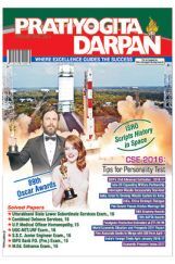 Pratiyogita Darpan April 2017 Pratiyogita Darpan April 2017