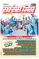 सक्सेस मिरर अप्रैल 2017 सक्सेस मिरर अप्रैल 2017