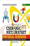 CSIR-UGC NET/JRF/SET Physical Sciences (According To The Latest Syllabus) CSIR-UGC NET/JRF/SET Physical Sciences (According To The Latest Syllabus)