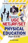 UGC-NET/JRF/SLET Physical Education (Paper II & III) UGC-NET/JRF/SLET Physical Education (Paper II & III)