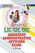 L.I.C./G.I.C./O.I.C. Assistant Administrative Officers (AAO) Exam. L.I.C./G.I.C./O.I.C. Assistant Administrative Officers (AAO) Exam.