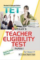 Teacher Eligibility Test (Paper-I) (For Classes I-V) Teacher Eligibility Test (Paper-I) (For Classes I-V)