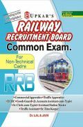 RRB Common Exam. (For Non-Technical Cadre)