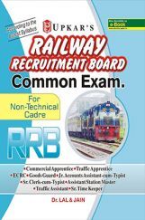 RRB Common Exam. (For Non-Technical Cadre) RRB Common Exam. (For Non-Technical Cadre)