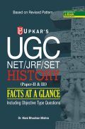 UGC NET/JRF/SET History (Paper II & III) Facts At a Glance UGC NET/JRF/SET History (Paper II & III) Facts At a Glance