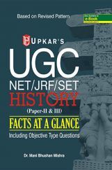 UGC NET/JRF/SET History (Paper II & III) Facts At a Glance UGC NET/JRF/SET History (Paper II & III) Facts At a Glance