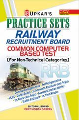Practice Sets RAILWAY Recruitment Board Common Computer Based Test (for Non-Technical categoies) Practice Sets RAILWAY Recruitment Board Common Computer Based Test (for Non-Technical categoies)