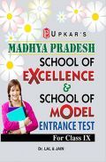 Madhya Pradesh School of Excellence & School Of Model Entrance Test For Class IX Madhya Pradesh School of Excellence & School Of Model Entrance Test For Class IX