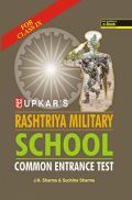 Rashtriya Military school common Entrance Test Rashtriya Military school common Entrance Test