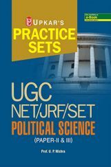 Practice Sets UGC NET/JRF/SET Political Science Paper- II & III  Practice Sets UGC NET/JRF/SET Political Science Paper- II & III