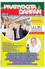 Pratiyogita Darpan June 2017 Pratiyogita Darpan June 2017