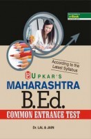 Maharashtra CET B.Ed. Exam. Maharashtra CET B.Ed. Exam.