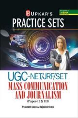 Practice Sets UGC-NET/JRF/SET Mass Communication And Journalism (Paper-II & III )  Practice Sets UGC-NET/JRF/SET Mass Communication And Journalism (Paper-II & III )