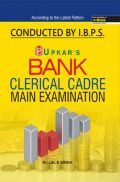 IBPS Bank Clerical Cadre Main Examination