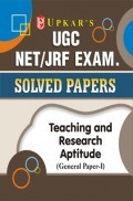 UGC NET /JRF Exam. Solved Papers Teaching & Research Aptitude (General Paper-I) UGC NET /JRF Exam. Solved Papers Teaching & Research Aptitude (General Paper-I)