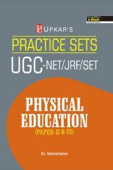 Practice Sets UGC-NET /JRF /SET Physical Education (Paper-II & III) Practice Sets UGC-NET /JRF /SET Physical Education (Paper-II & III)