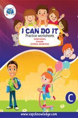 I Can Do It C I Can Do It C