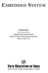 Embedded System By Kamlesh Rana Embedded System By Kamlesh Rana