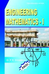 Engineering Mathematics-I By Dr. P.K.Srivastava Engineering Mathematics-I By Dr. P.K.Srivastava