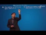 Area Under Curve & Linear Programming - Problems On Area Between Curves & Axis Video By Plancess Area Under Curve & Linear Programming - Problems On Area Between Curves & Axis Video By Plancess