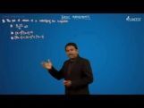 Basic - Inequality-II Video By Plancess Basic - Inequality-II Video By Plancess