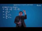 Binomial Theorem - Properties Of Binomial Coefficient-III Video By Plancess Binomial Theorem - Properties Of Binomial Coefficient-III Video By Plancess