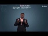Biomolecules & Polymers - Structural Determination Video By Plancess Biomolecules & Polymers - Structural Determination Video By Plancess