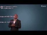 Carboxylic Acid & Derivatives - Acidic Strength-II Video By Plancess Carboxylic Acid & Derivatives - Acidic Strength-II Video By Plancess