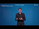 Complex Number - Geometrical Applications-II Video By Plancess Complex Number - Geometrical Applications-II Video By Plancess