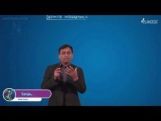 Definite Integration - Introduction Video By Plancess Definite Integration - Introduction Video By Plancess