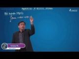 Definite Integration - Properties Of Definite Integral P-V Video By Plancess Definite Integration - Properties Of Definite Integral P-V Video By Plancess