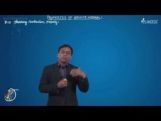 Definite Integration - Properties Of Definite Integral P-XI Video By Plancess Definite Integration - Properties Of Definite Integral P-XI Video By Plancess