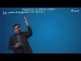 Definite Integration - Properties Of Definite Integral P-XVI Video By Plancess Definite Integration - Properties Of Definite Integral P-XVI Video By Plancess