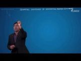 Differential Equations - Geometric Significance Of Differential Equation & Its Order Video By Plancess Differential Equations - Geometric Significance Of Differential Equation & Its Order Video By Plancess