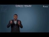 Extractive Metallurgy - Thermodynamics Of Metallurgy Video By Plancess Extractive Metallurgy - Thermodynamics Of Metallurgy Video By Plancess