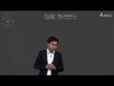 Fluid Mechanics - Pressure Video By Plancess Fluid Mechanics - Pressure Video By Plancess