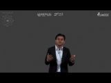 Geometrical Optics - Light As Ray-I Video By Plancess Geometrical Optics - Light As Ray-I Video By Plancess