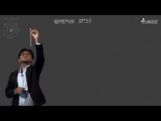 Geometrical Optics - Light As Ray-II Video By Plancess Geometrical Optics - Light As Ray-II Video By Plancess