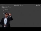 Geometrical Optics - Spherical Mirror-I Video By Plancess Geometrical Optics - Spherical Mirror-I Video By Plancess