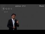 Geometrical Optics - Spherical Mirror-III Video By Plancess Geometrical Optics - Spherical Mirror-III Video By Plancess