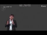 Heat Transfer - Newtons Law Of Cooling Video By Plancess Heat Transfer - Newtons Law Of Cooling Video By Plancess