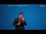 Indefinite Integration - Integration By Part Video By Plancess Indefinite Integration - Integration By Part Video By Plancess