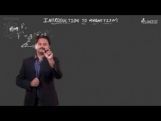Moving Charges And Magnetism - Magnetic Field Video By Plancess Moving Charges And Magnetism - Magnetic Field Video By Plancess