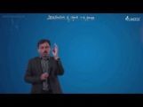 Permutations And Combinations - Distribution Of Objects Into Groups Video By Plancess Permutations And Combinations - Distribution Of Objects Into Groups Video By Plancess