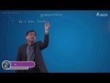 Permutations And Combinations - Rearrangements Video By Plancess Permutations And Combinations - Rearrangements Video By Plancess