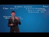 Quadratic Equations And Inequalities - Illustrations-II Video By Plancess Quadratic Equations And Inequalities - Illustrations-II Video By Plancess