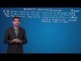 Quadratic Equations And Inequalities - JEE Advanced Problems Video By Plancess Quadratic Equations And Inequalities - JEE Advanced Problems Video By Plancess